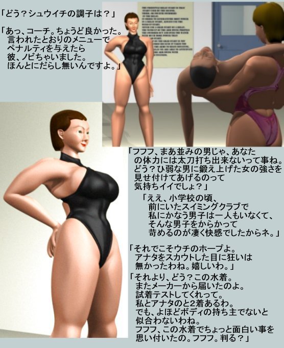 g_kotetsu_swim08.jpg