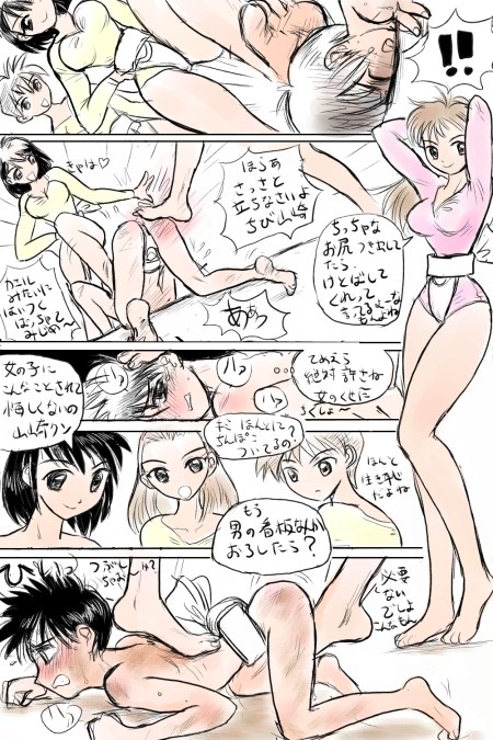 sumo_n29.jpg